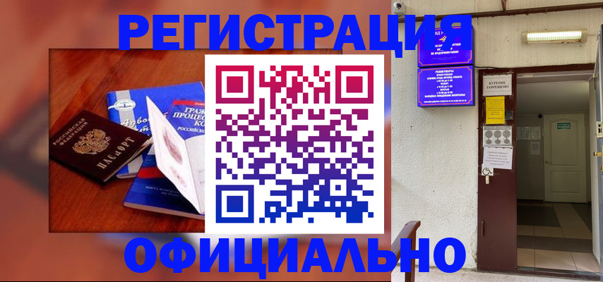 пропишу в квартире в Сураже